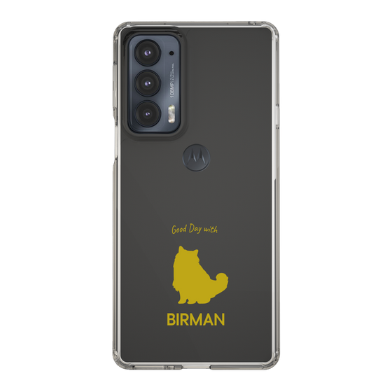 Slim Protection Case［ &UCHINOCO - Birman ］