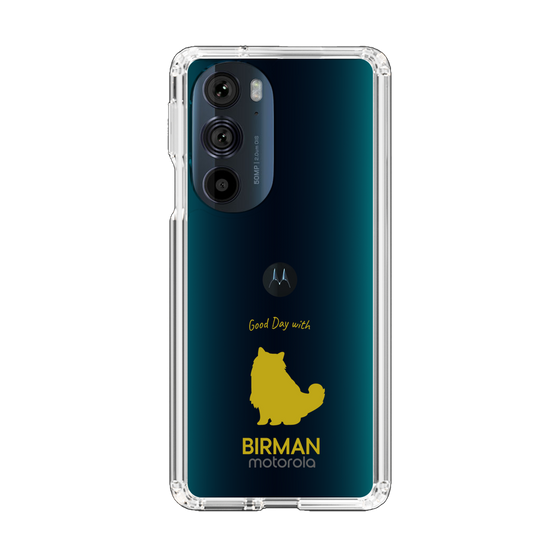 Slim Protection Case［ &UCHINOCO - Birman ］
