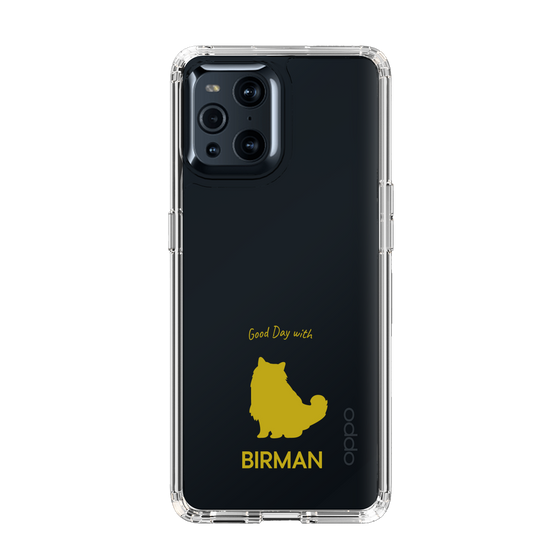 Slim Protection Case［ &UCHINOCO - Birman ］