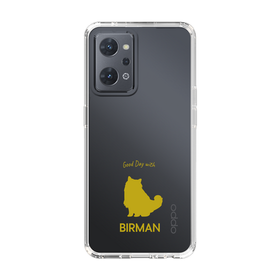 Slim Protection Case［ &UCHINOCO - Birman ］