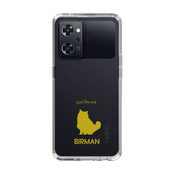 Slim Protection Case［ &UCHINOCO - Birman ］