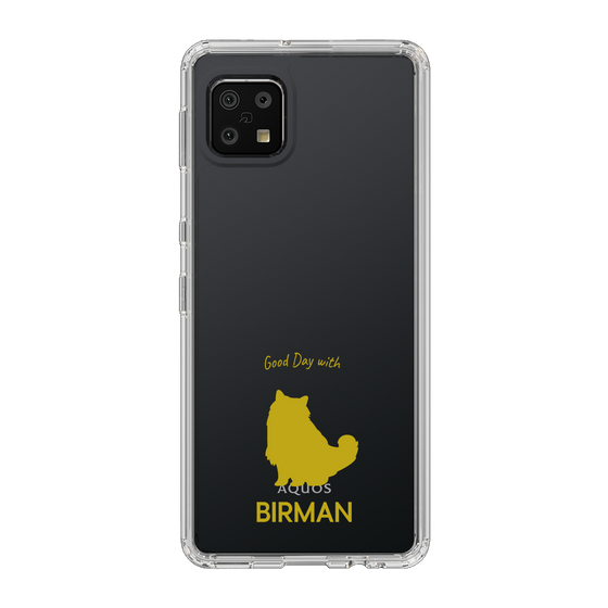 Slim Protection Case［ &UCHINOCO - Birman ］