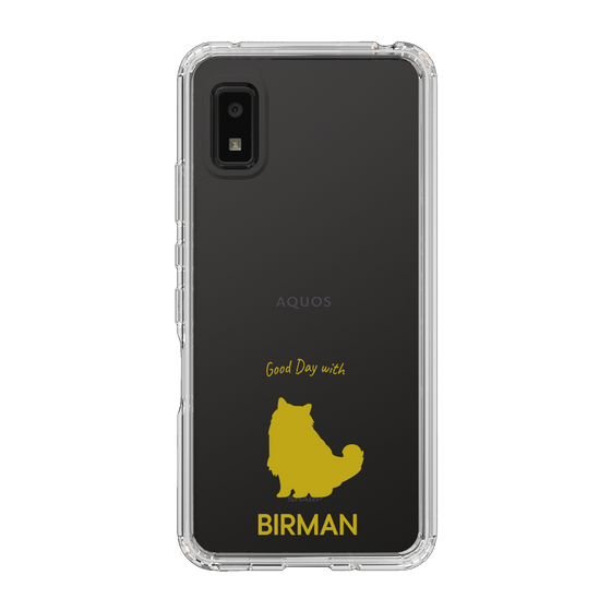 Slim Protection Case［ &UCHINOCO - Birman ］
