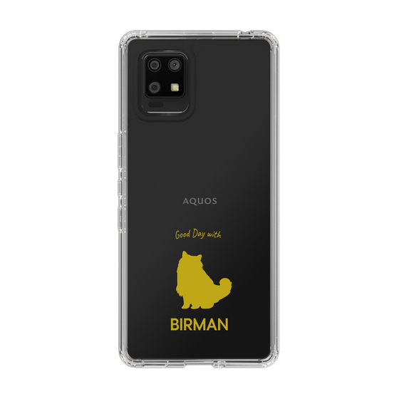 Slim Protection Case［ &UCHINOCO - Birman ］