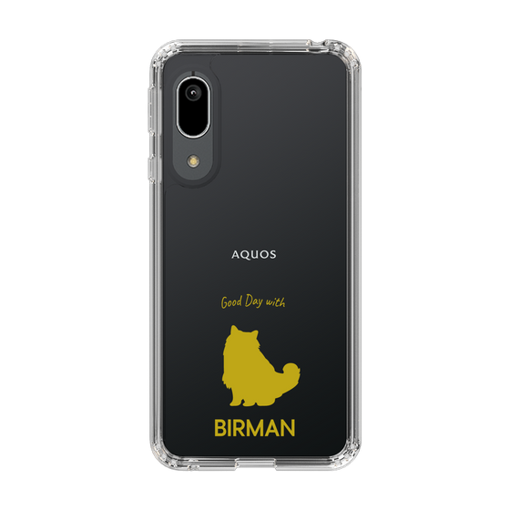 Slim Protection Case［ &UCHINOCO - Birman ］