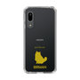 Slim Protection Case［ &UCHINOCO - Birman ］