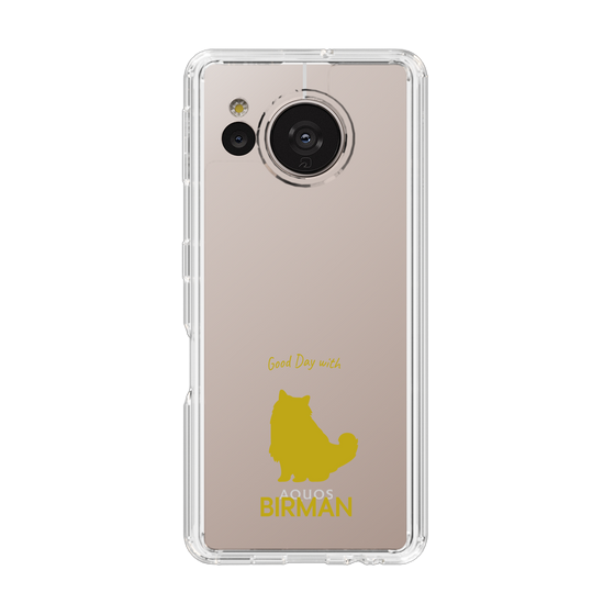Slim Protection Case［ &UCHINOCO - Birman ］