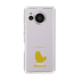Slim Protection Case［ &UCHINOCO - Birman ］