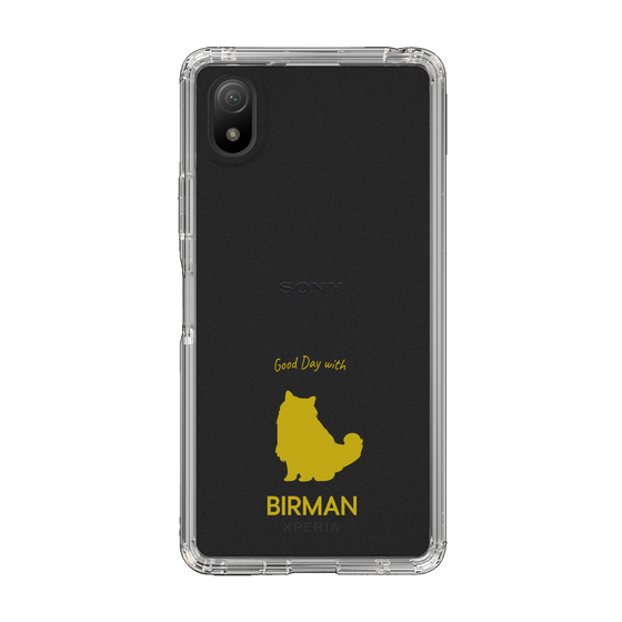 Slim Protection Case［ &UCHINOCO - Birman ］