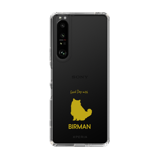 Slim Protection Case［ &UCHINOCO - Birman ］