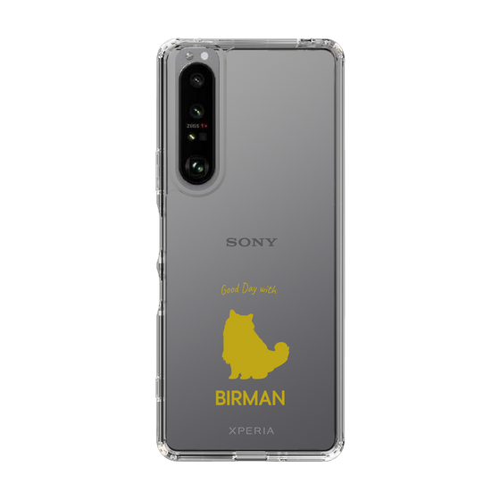 Slim Protection Case［ &UCHINOCO - Birman ］
