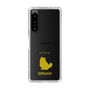 Slim Protection Case［ &UCHINOCO - Birman ］