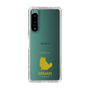 Slim Protection Case［ &UCHINOCO - Birman ］
