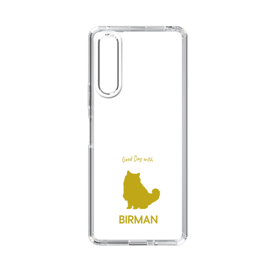 Slim Protection Case［ &UCHINOCO - Birman ］