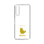 Slim Protection Case［ &UCHINOCO - Birman ］