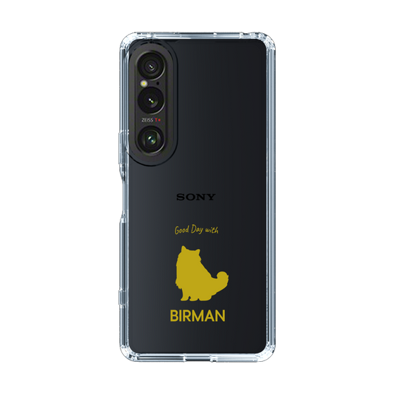 Slim Protection Case［ &UCHINOCO - Birman ］