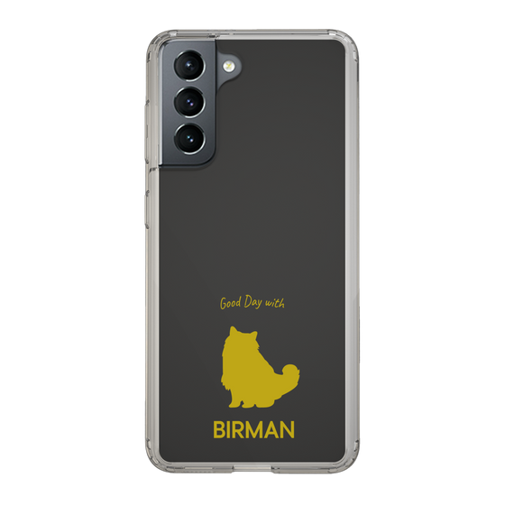 Slim Protection Case［ &UCHINOCO - Birman ］