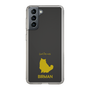 Slim Protection Case［ &UCHINOCO - Birman ］