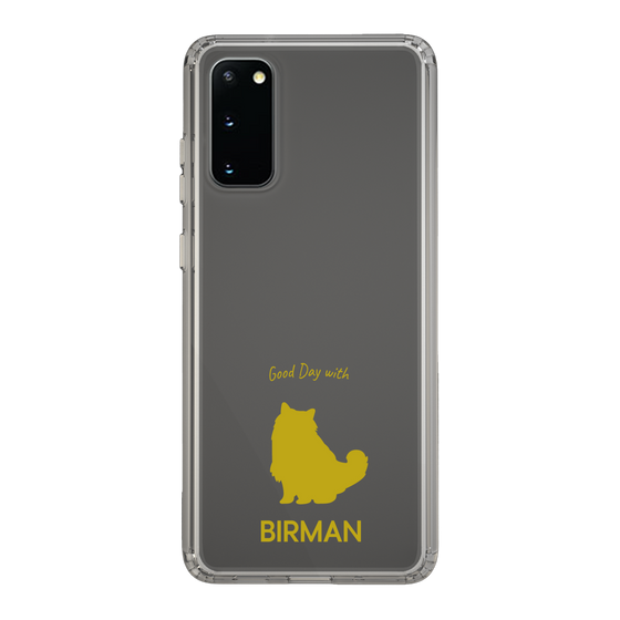 Slim Protection Case［ &UCHINOCO - Birman ］