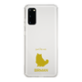 Slim Protection Case［ &UCHINOCO - Birman ］