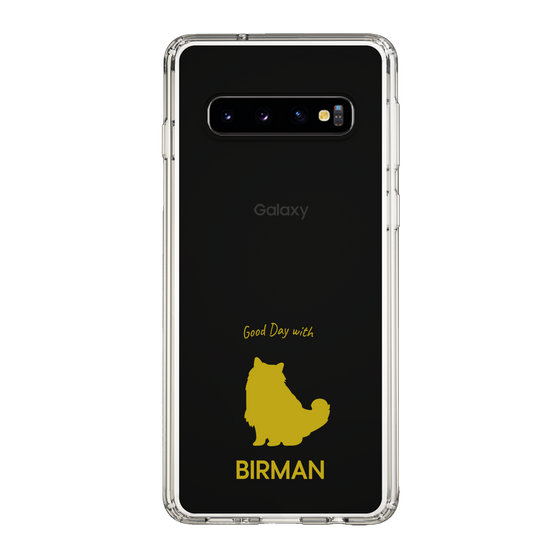 Slim Protection Case［ &UCHINOCO - Birman ］