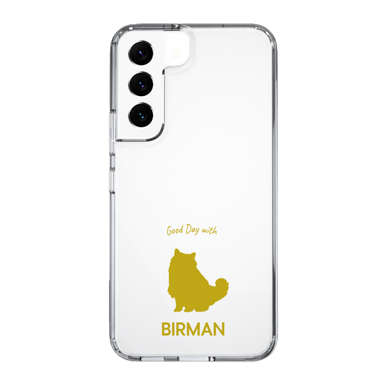 Slim Protection Case［ &UCHINOCO - Birman ］