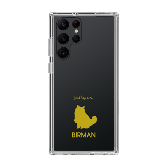 Slim Protection Case［ &UCHINOCO - Birman ］
