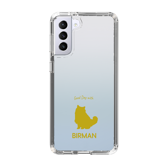 Slim Protection Case［ &UCHINOCO - Birman ］