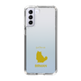 Slim Protection Case［ &UCHINOCO - Birman ］