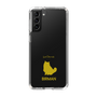 Slim Protection Case［ &UCHINOCO - Birman ］