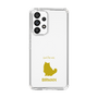 Slim Protection Case［ &UCHINOCO - Birman ］
