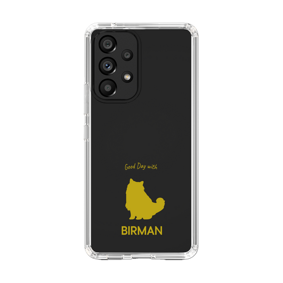 Slim Protection Case［ &UCHINOCO - Birman ］