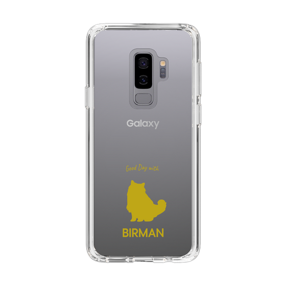 Slim Protection Case［ &UCHINOCO - Birman ］