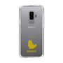 Slim Protection Case［ &UCHINOCO - Birman ］