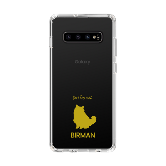 Slim Protection Case［ &UCHINOCO - Birman ］