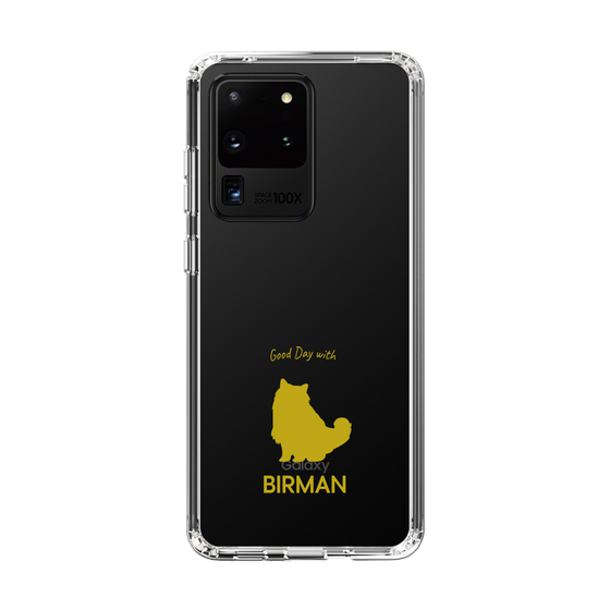 Slim Protection Case［ &UCHINOCO - Birman ］