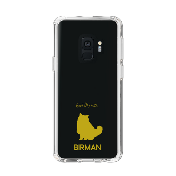 Slim Protection Case［ &UCHINOCO - Birman ］