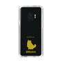 Slim Protection Case［ &UCHINOCO - Birman ］