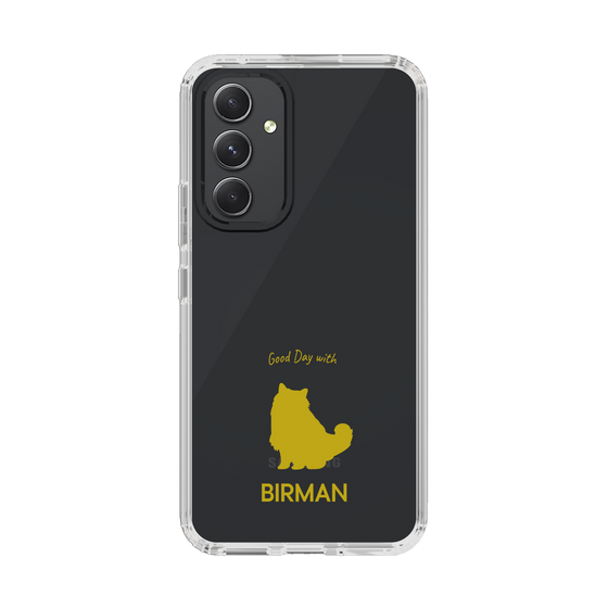 Slim Protection Case［ &UCHINOCO - Birman ］