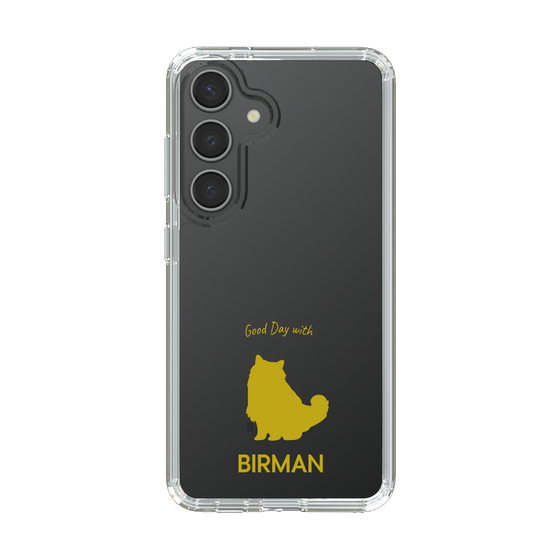 Slim Protection Case［ &UCHINOCO - Birman ］