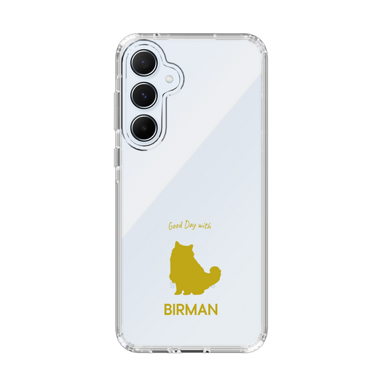 Slim Protection Case［ &UCHINOCO - Birman ］