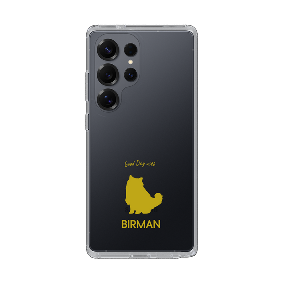 Slim Protection Case［ &UCHINOCO - Birman ］