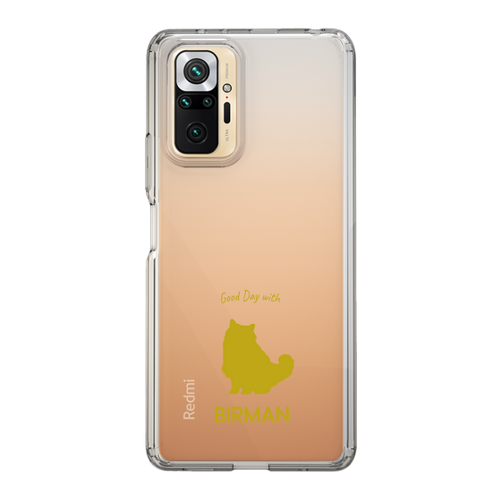 Slim Protection Case［ &UCHINOCO - Birman ］