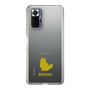 Slim Protection Case［ &UCHINOCO - Birman ］