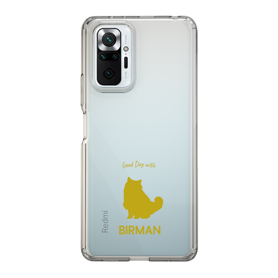 Slim Protection Case［ &UCHINOCO - Birman ］