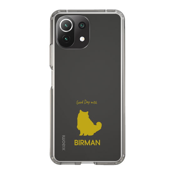 Slim Protection Case［ &UCHINOCO - Birman ］