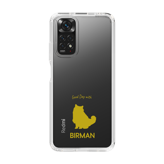 Slim Protection Case［ &UCHINOCO - Birman ］