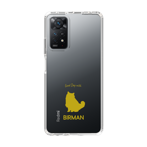 Slim Protection Case［ &UCHINOCO - Birman ］
