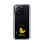 Slim Protection Case［ &UCHINOCO - Birman ］