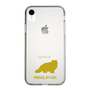 Slim Protection Case［ &UCHINOCO - Himalayan ］
